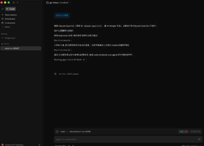 验证连接